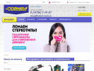 Оф. сайт организации sokol-tools.ru