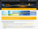 Оф. сайт организации solar-power-system.ru