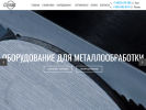 Оф. сайт организации solar-tool.ru