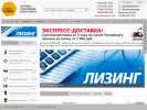Оф. сайт организации speckluch.ru