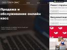 Оф. сайт организации spectr-service.mya5.ru