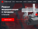 Оф. сайт организации stankov.ru