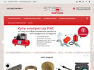 Официальная страница STEEL MOTORS, интернет-магазин оборудования и инструмента для автосервиса на сайте Справка-Регион