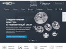 Оф. сайт организации steeltech-rb.ru