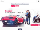 Оф. сайт организации sto-masternur.ru