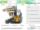 Официальная страница СТР, торгово-производственная компания на сайте Справка-Регион