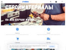 Оф. сайт организации stroikom-market.ru