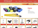 Официальная страница Светлана-98, производственно-торговая компания на сайте Справка-Регион