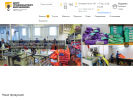 Официальная страница Центр Грузоподъемного Оборудования, производственно-торговая компания на сайте Справка-Регион