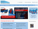 Официальная страница Завод промышленного оборудования на сайте Справка-Регион