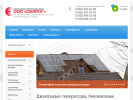 Оф. сайт организации sv-synergy.ru