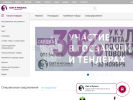 Официальная страница Свет и музыка, интернет-магазин на сайте Справка-Регион