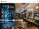 Официальная страница Светосила, светотехническая компания на сайте Справка-Регион