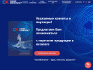 Оф. сайт организации sz-k.ru