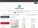 Официальная страница Tambov-San на сайте Справка-Регион