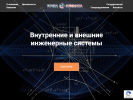Оф. сайт организации tclim.ru