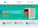 Оф. сайт организации td-polistroy.ru