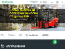 Оф. сайт организации td-v.ru