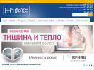 Оф. сайт организации tdsokna.ru