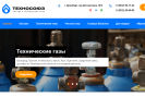 Оф. сайт организации tehnosoyus.ru