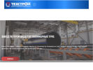 Официальная страница Техстрой, завод по производству полимерных труб на сайте Справка-Регион