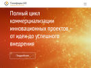 Официальная страница Телеформ Информационные системы, IT-компания на сайте Справка-Регион