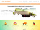 Оф. сайт организации teplo-kotel44.ru