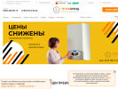 Оф. сайт организации teplobrand.ru