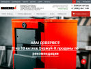 Оф. сайт организации teplogarant.ru