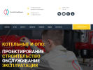 Оф. сайт организации teplogasregion.ru