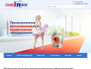 Официальная страница Тепловент, интернет-магазин на сайте Справка-Регион