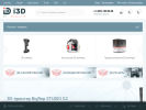 Официальная страница Terem3D, торговая компания на сайте Справка-Регион