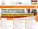 Оф. сайт организации territory-bani.ru