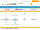 Официальная страница Термаркет, интернет-магазин измерительного оборудования на сайте Справка-Регион