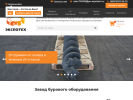 Оф. сайт организации timashyovsk.po-expotech.ru