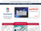 Официальная страница Техноком, торгово-ремонтная фирма на сайте Справка-Регион