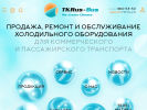 Оф. сайт организации tkrus.ru