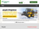 Официальная страница Тимбермаш Байкал, официальный дилер John Deere, WIRTGEN GROUP, MANITOU на сайте Справка-Регион