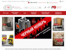 Официальная страница TMF, сеть фирменных магазинов на сайте Справка-Регион