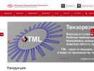 Оф. сайт организации tmljp.ru