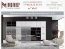 Официальная страница Машталер Мебель, мебельная фабрика на сайте Справка-Регион