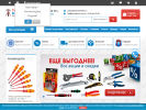 Оф. сайт организации tools-markets.ru