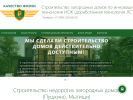 Оф. сайт организации top-remontnik.ru