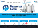 Официальная страница Жуковские Котлы, компания на сайте Справка-Регион