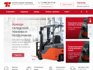 Оф. сайт организации toyota-forklift.ru