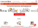 Официальная страница Техпром, производственно-торговая фирма на сайте Справка-Регион