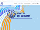 Официальная страница Траектория 3Д на сайте Справка-Регион