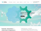 Оф. сайт организации transanalit.ru