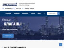 Оф. сайт организации tremtomsk.ru