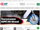 Оф. сайт организации trendplay.ru